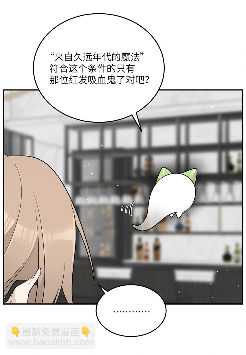 153 叹气二人组(1/2)-第159话
