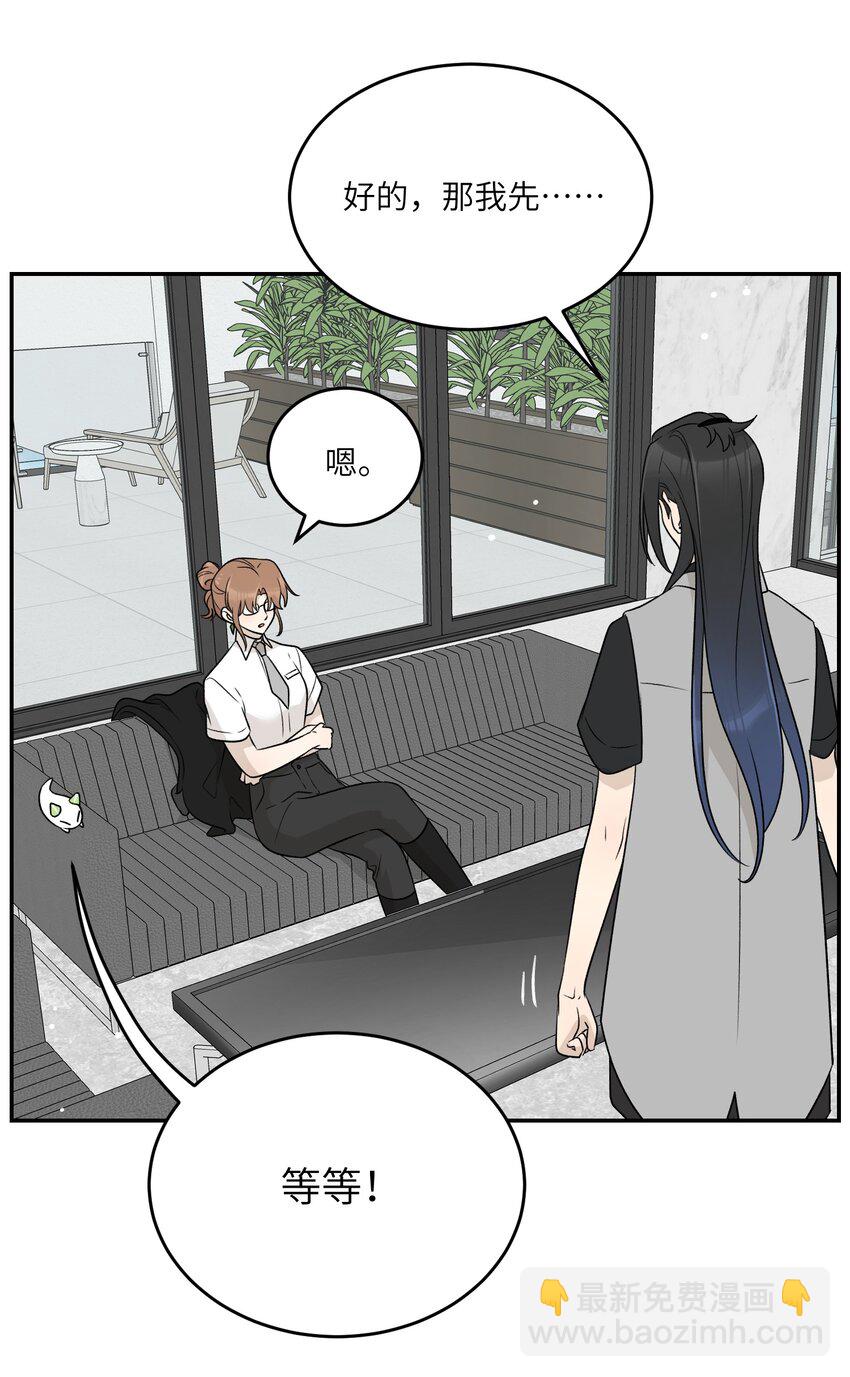 155 信任(1/2)-第161话