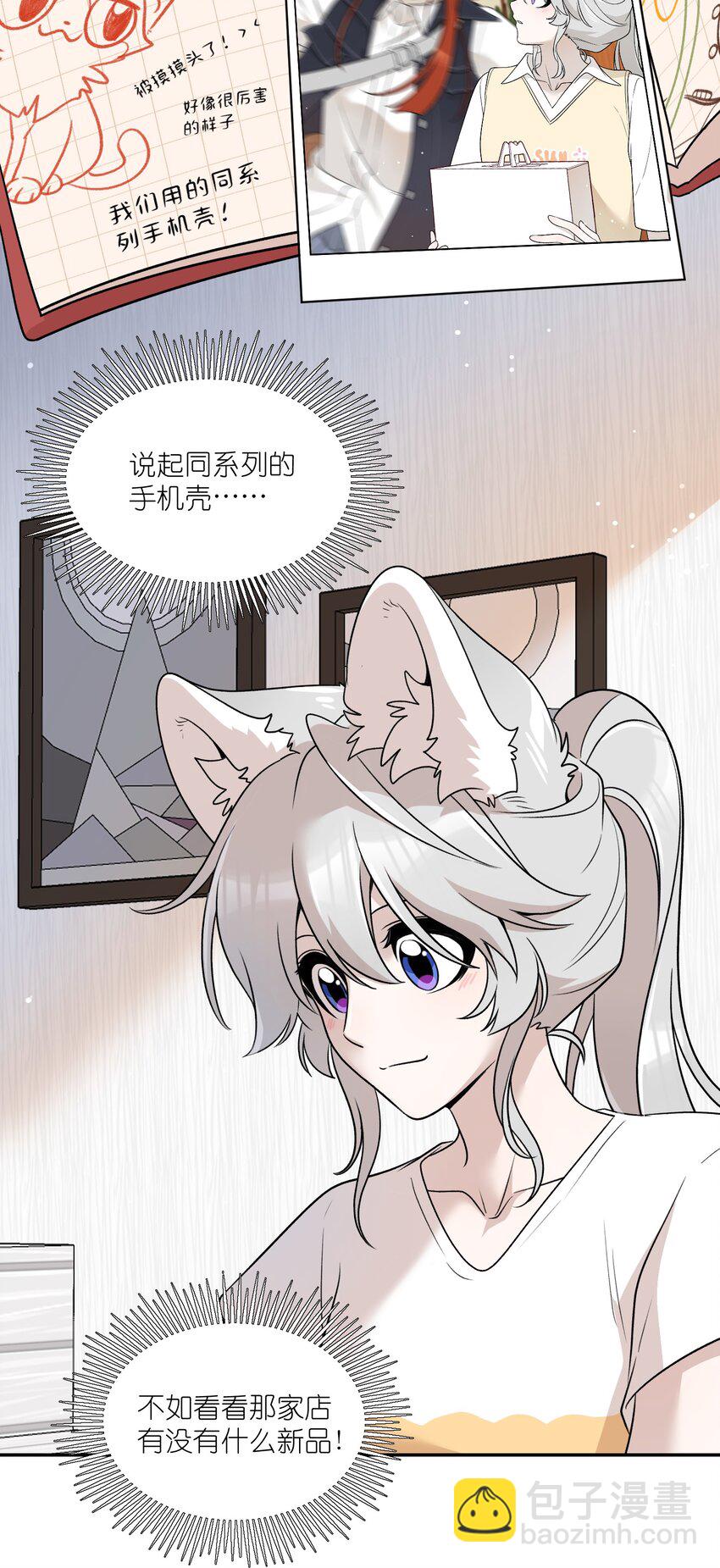 155 信任(1/2)-第161话
