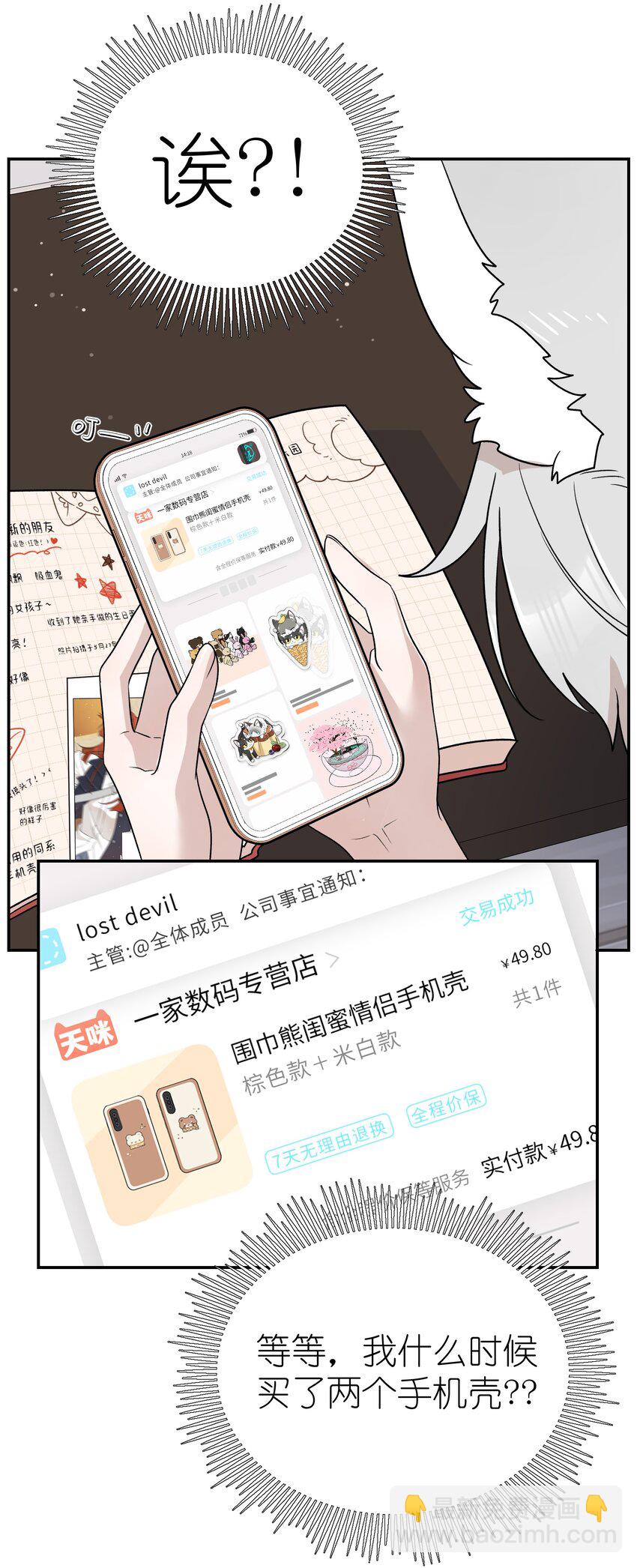 155 信任(1/2)-第161话