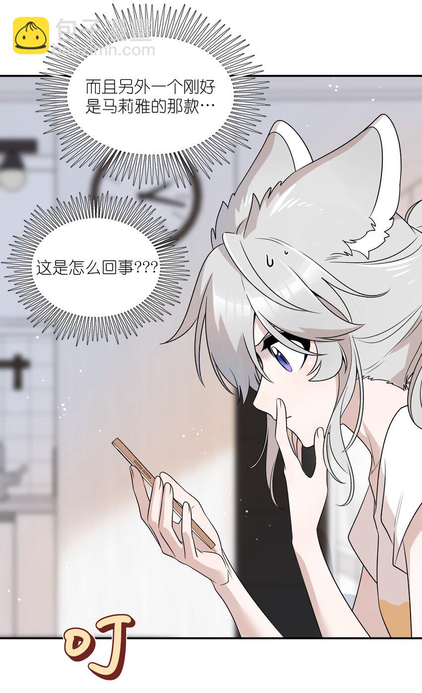 155 信任(1/2)-第161话