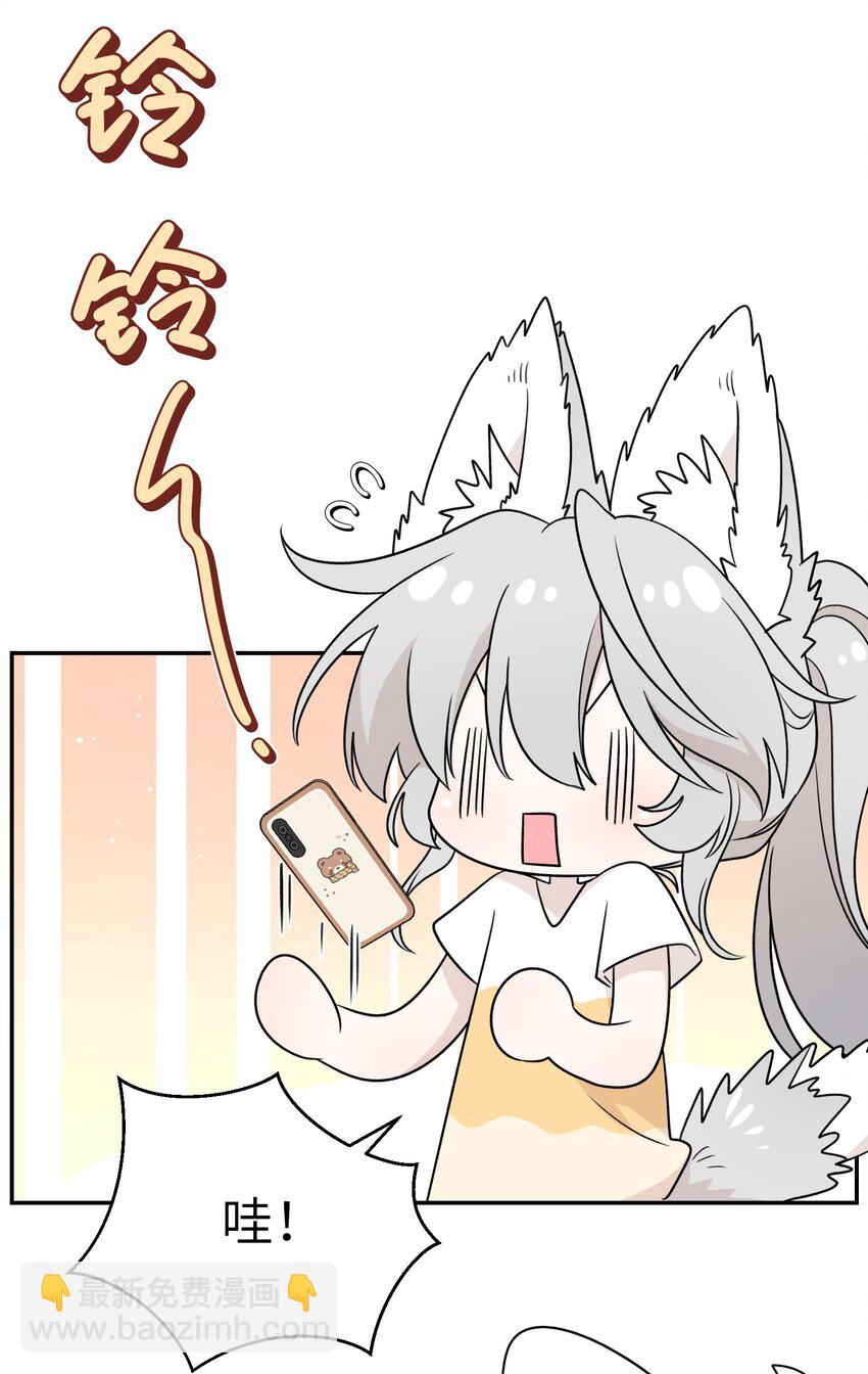 155 信任(1/2)-第161话