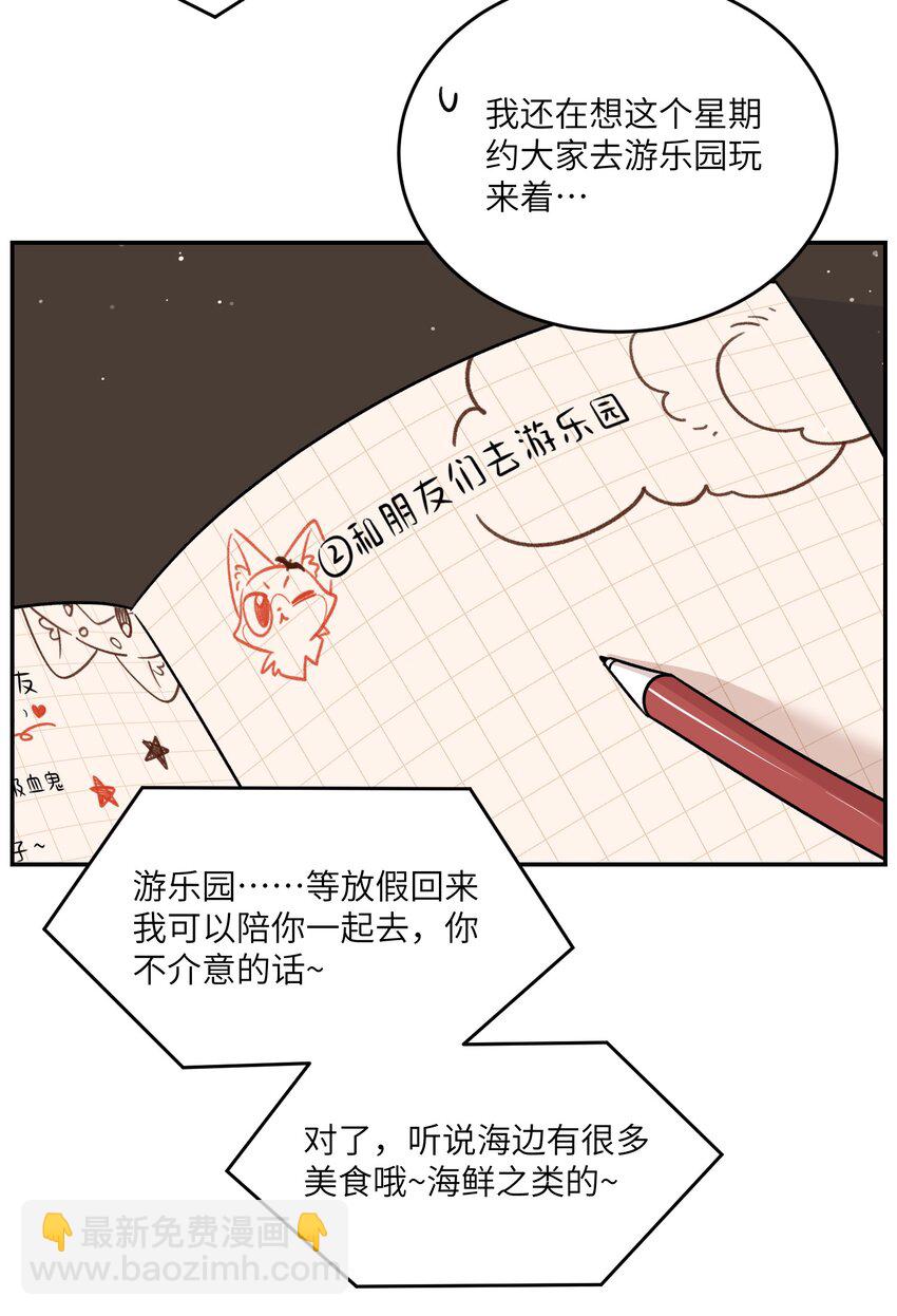 155 信任(1/2)-第161话
