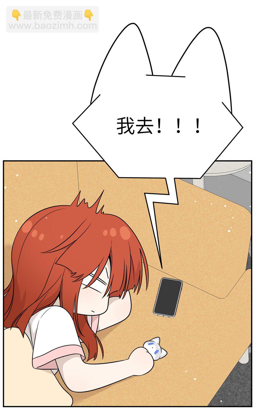 155 信任(1/2)-第161话