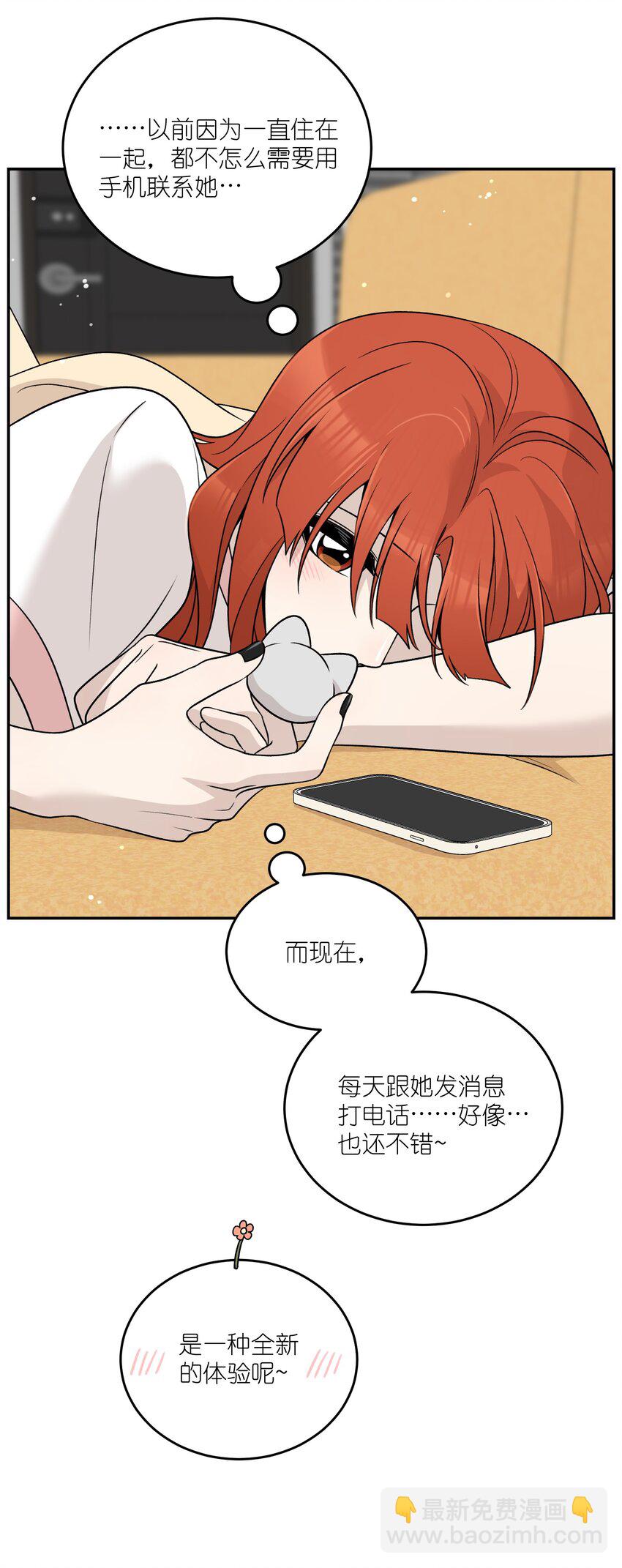 155 信任(1/2)-第161话