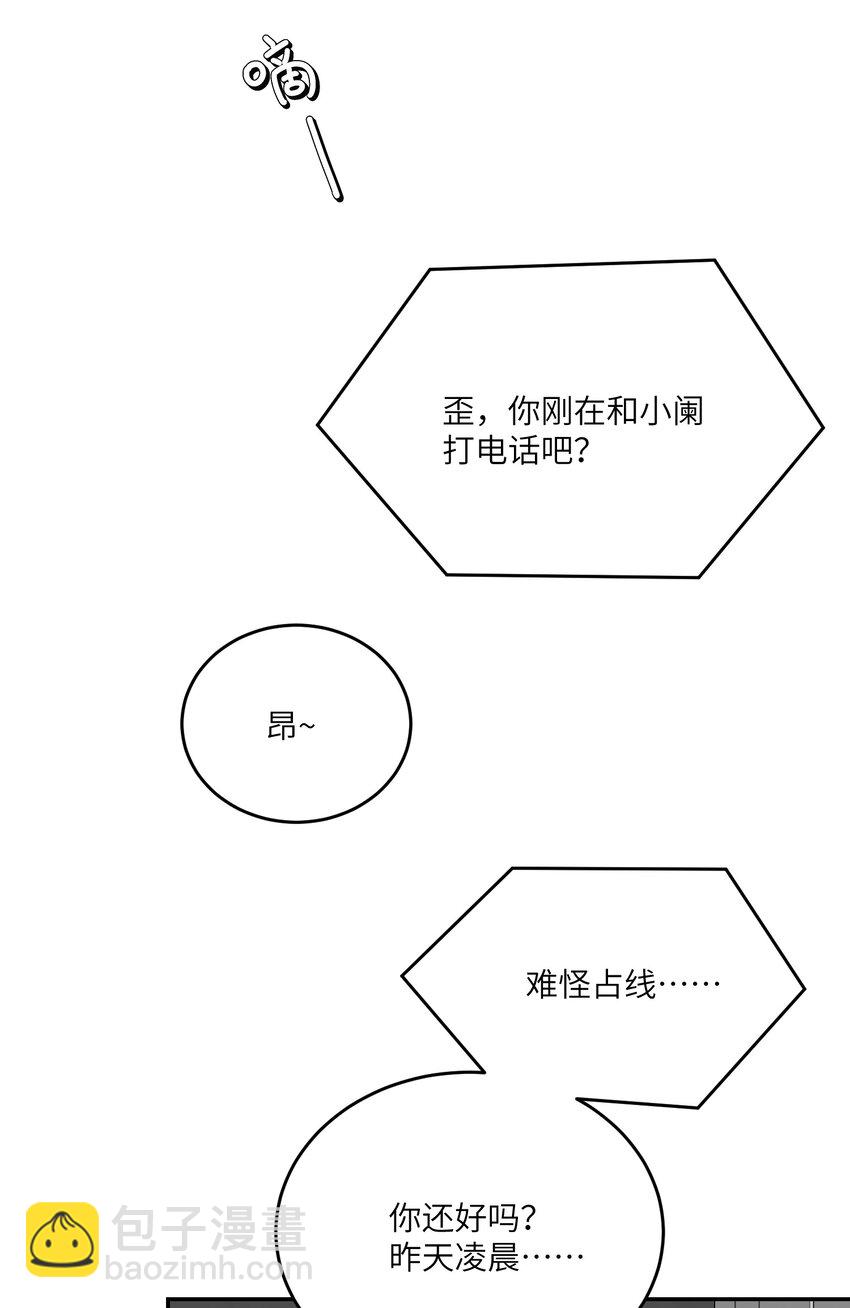 155 信任(1/2)-第161话