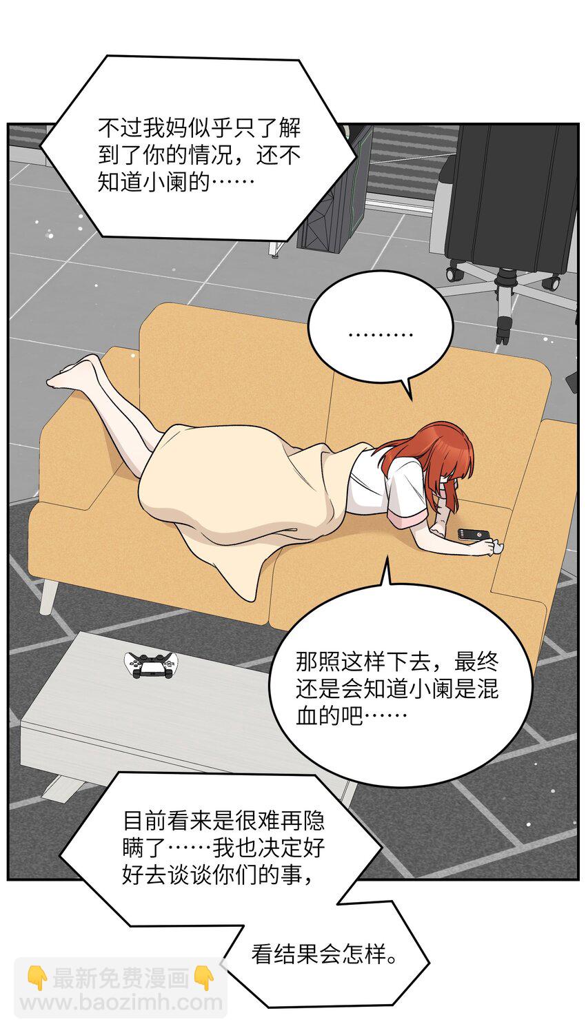 155 信任(1/2)-第161话