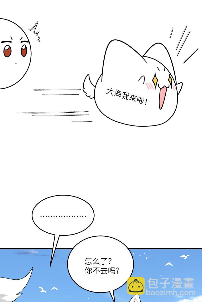 157 抵达海岛！-第163话