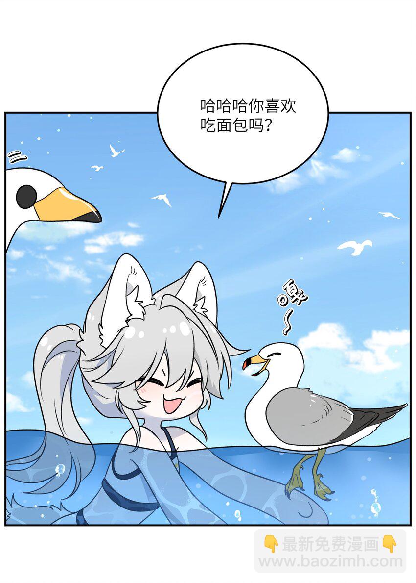 157 抵达海岛！-第163话