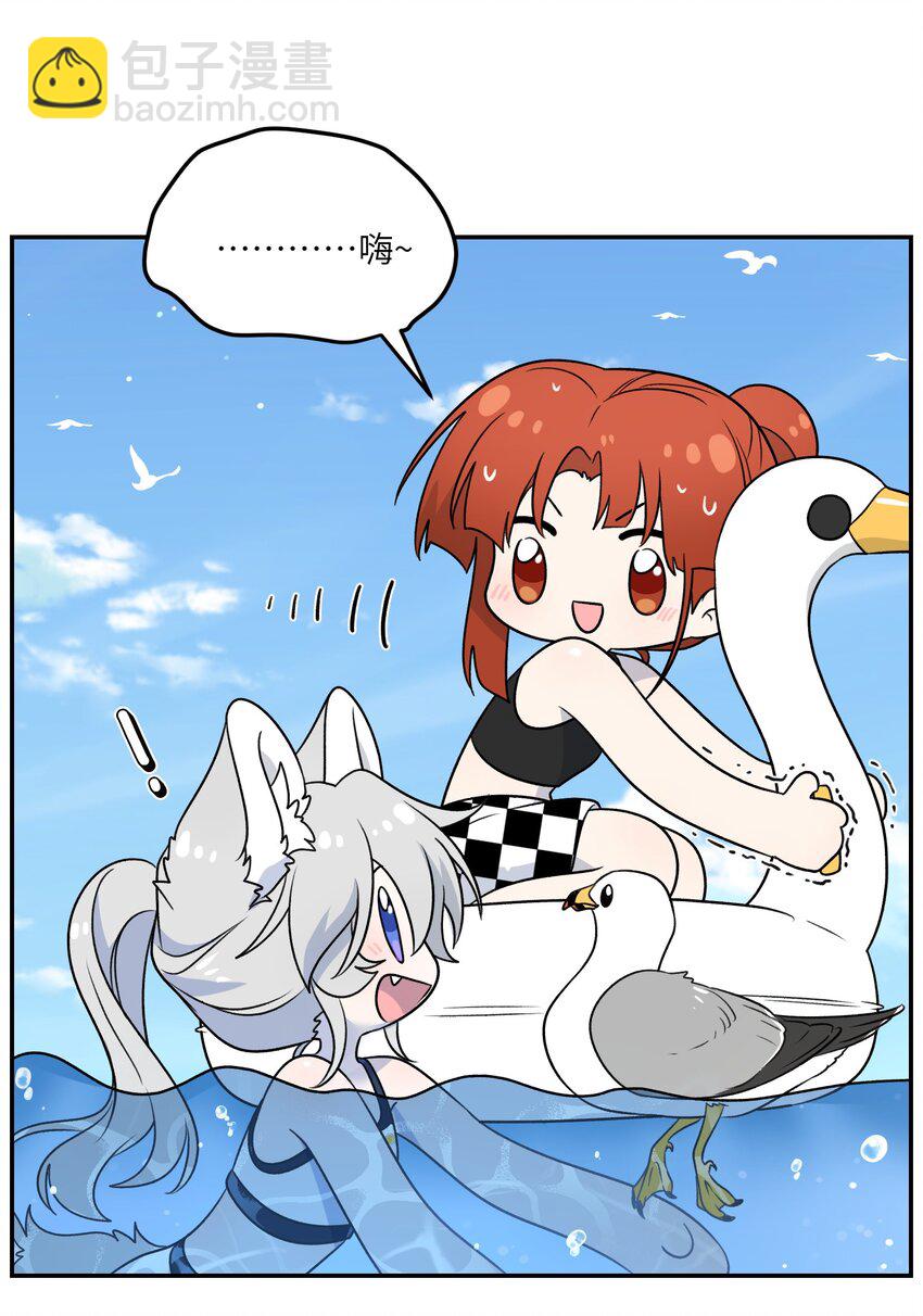 157 抵达海岛！-第163话