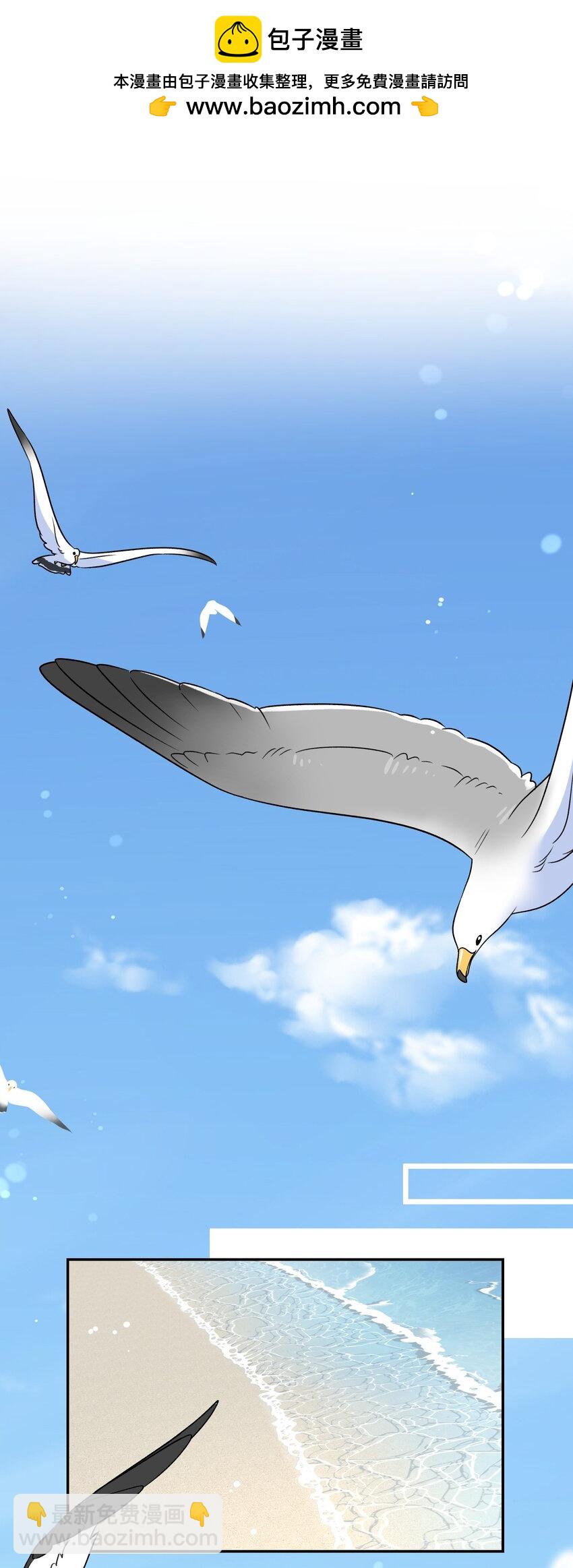 157 抵达海岛！-第163话