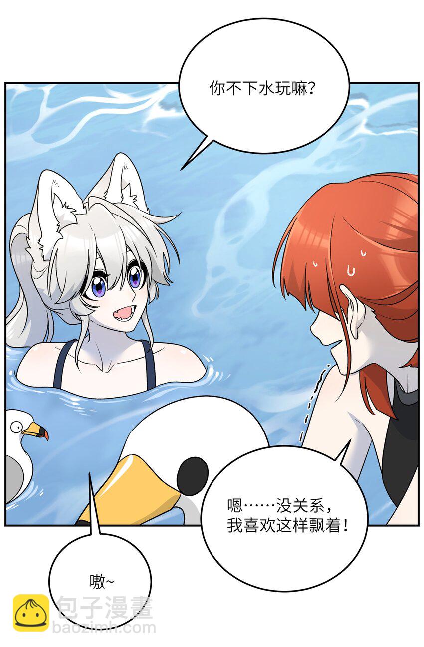 157 抵达海岛！-第163话