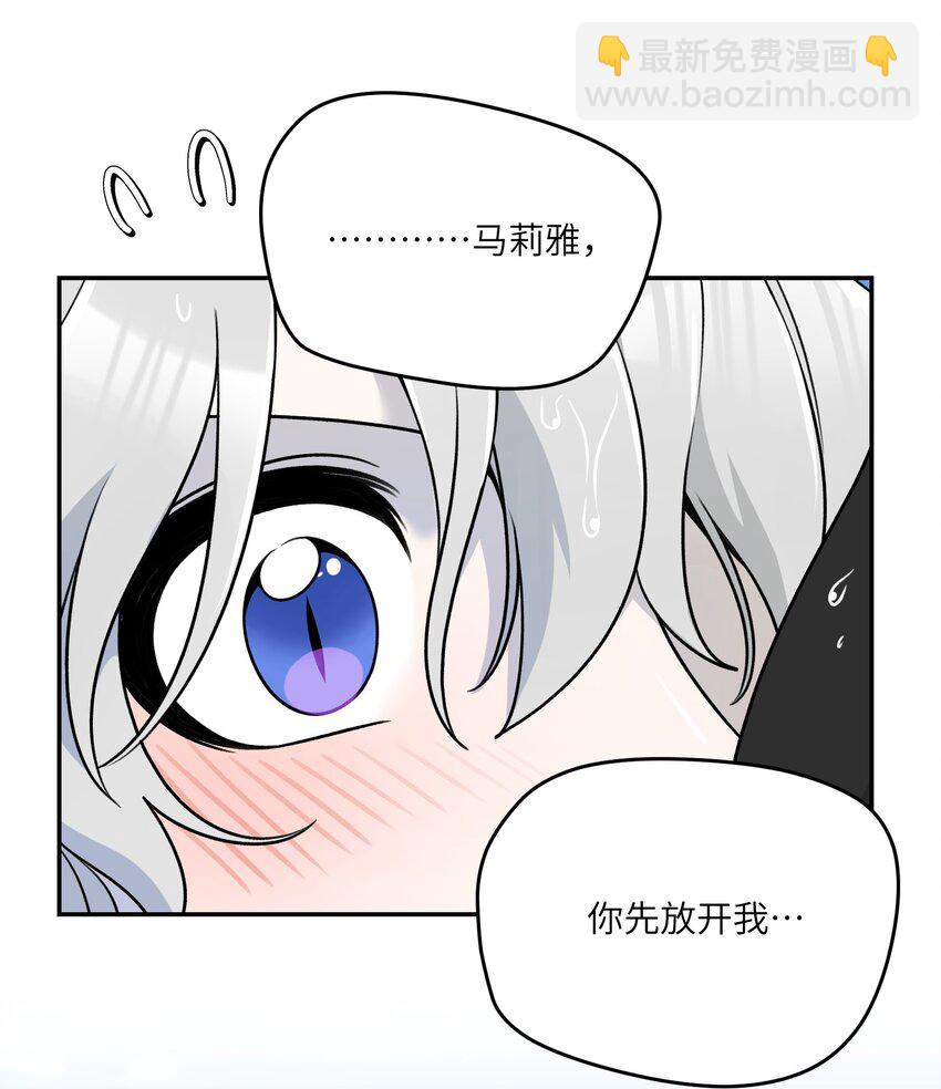 157 抵达海岛！-第163话