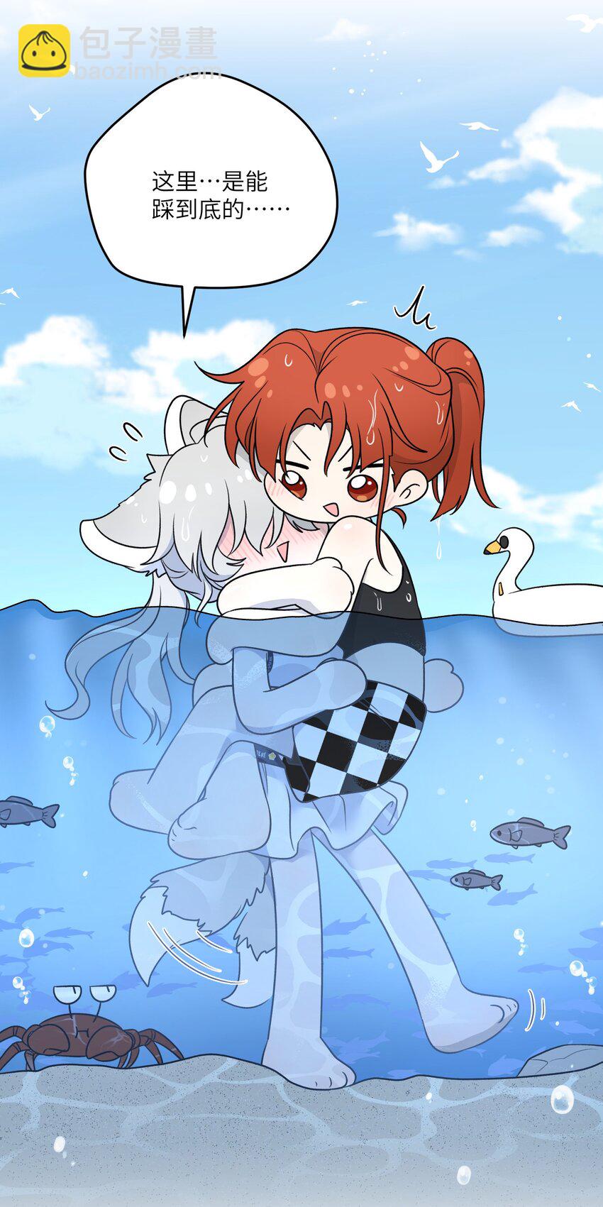 157 抵达海岛！-第163话