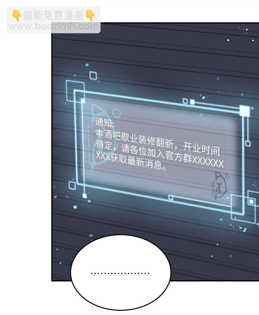 157 抵达海岛！-第163话