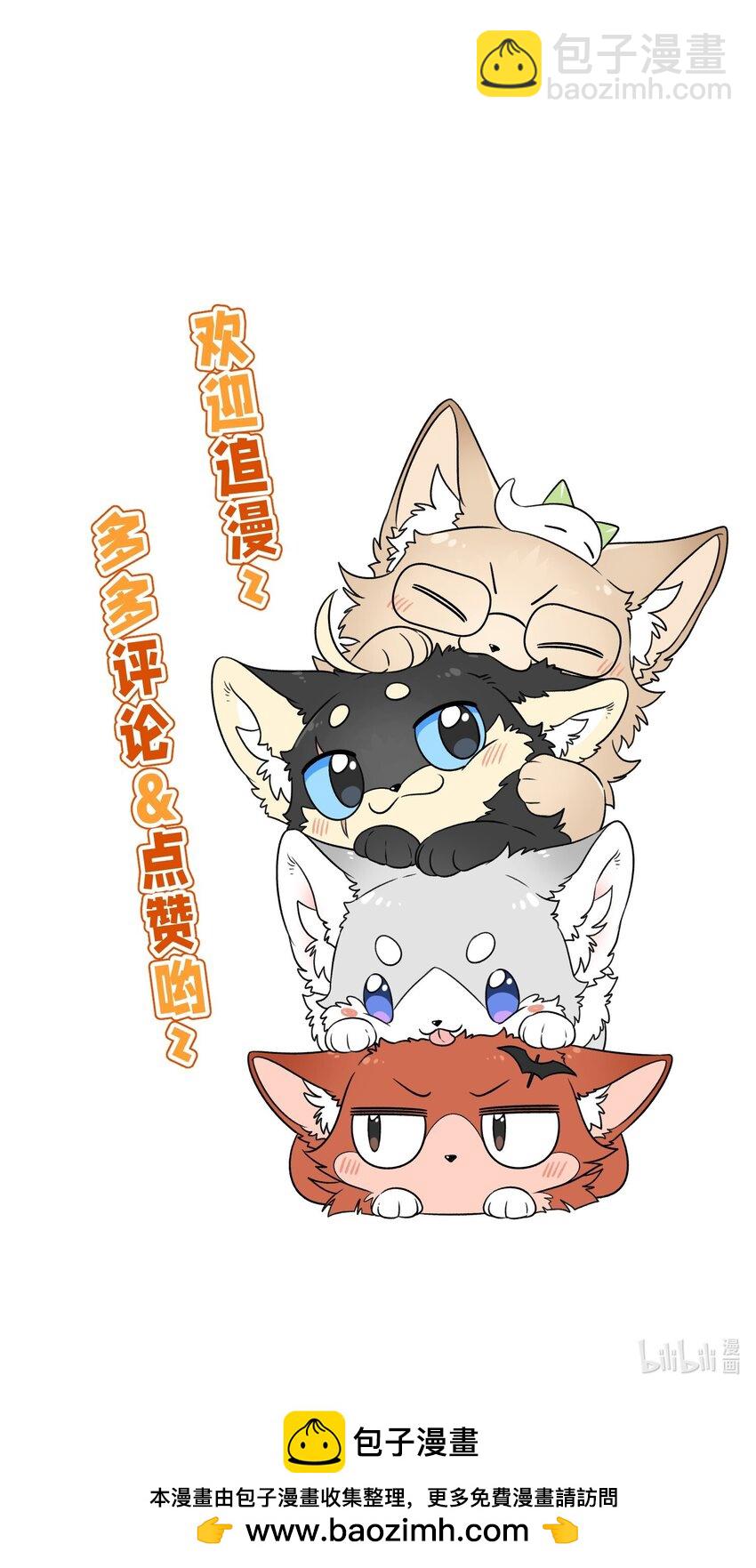 157 抵达海岛！-第163话