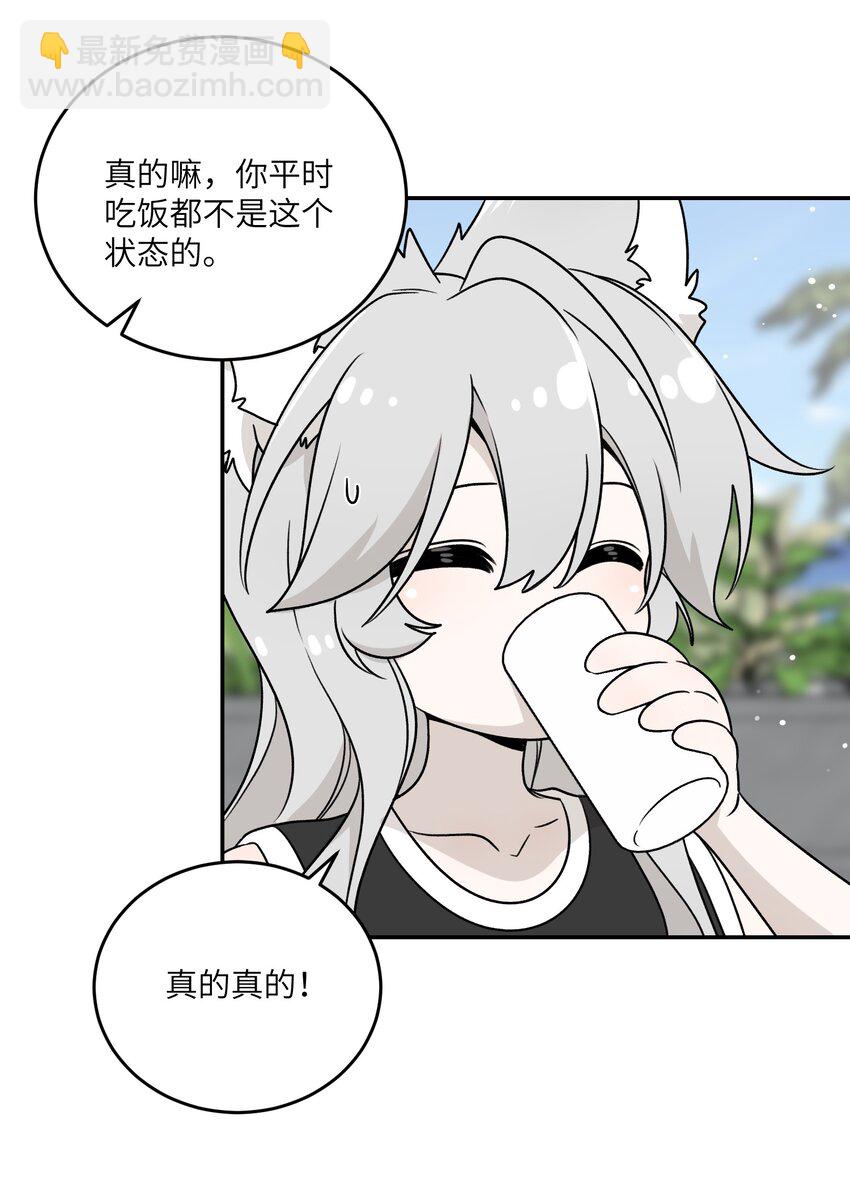 159 坦白-第165话