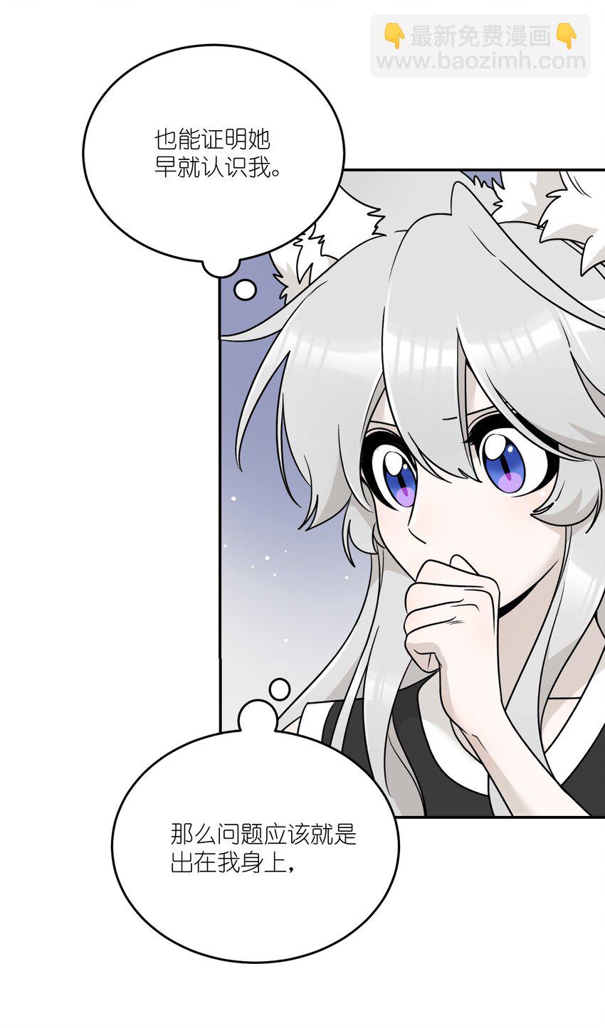 159 坦白-第165话