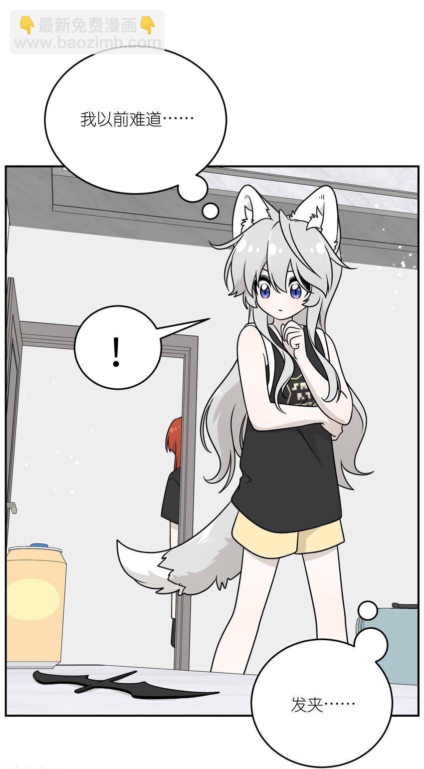 159 坦白-第165话