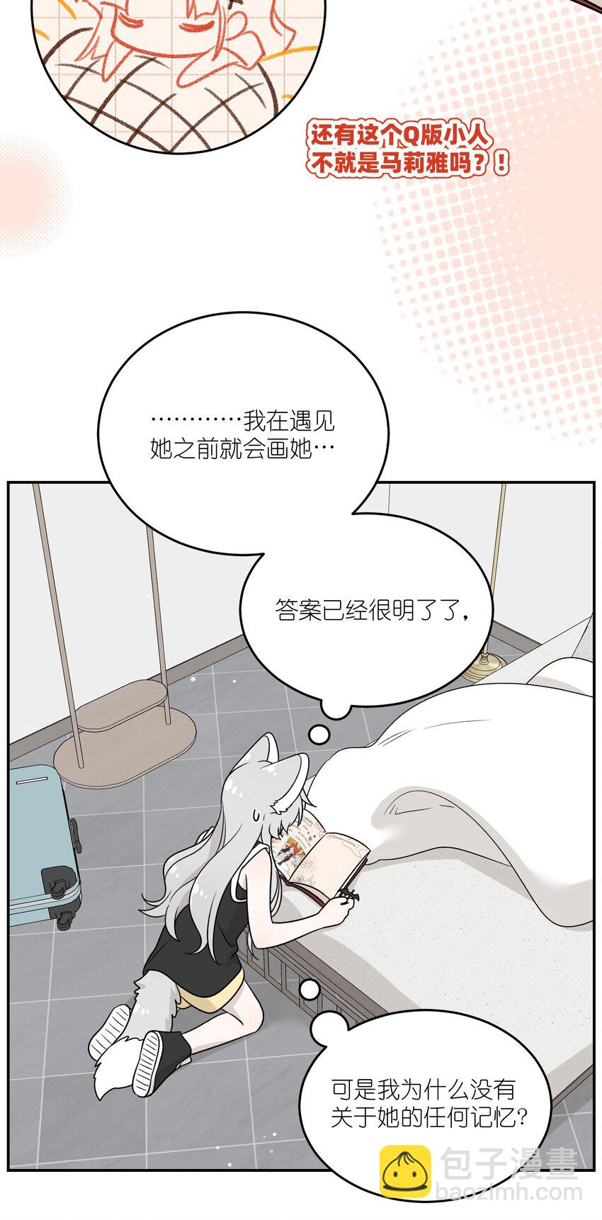 159 坦白-第165话