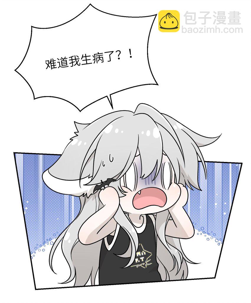 159 坦白-第165话