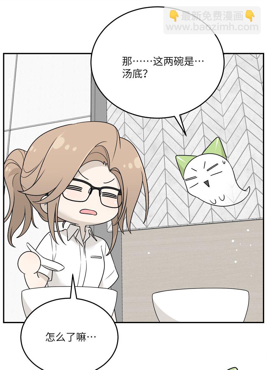 159 坦白-第165话