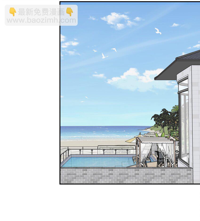 159 坦白-第165话