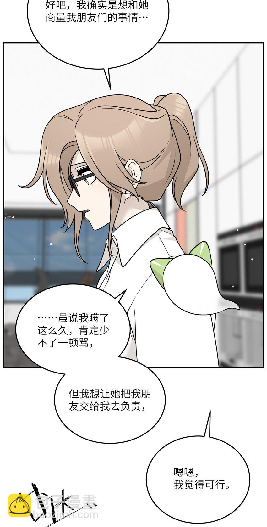 159 坦白-第165话