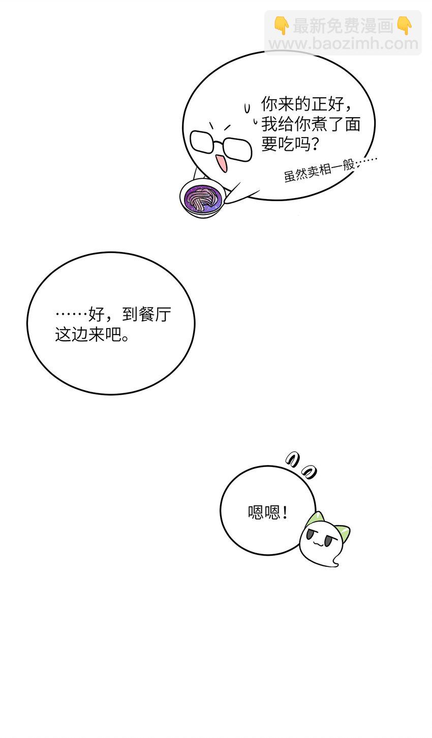 159 坦白-第165话