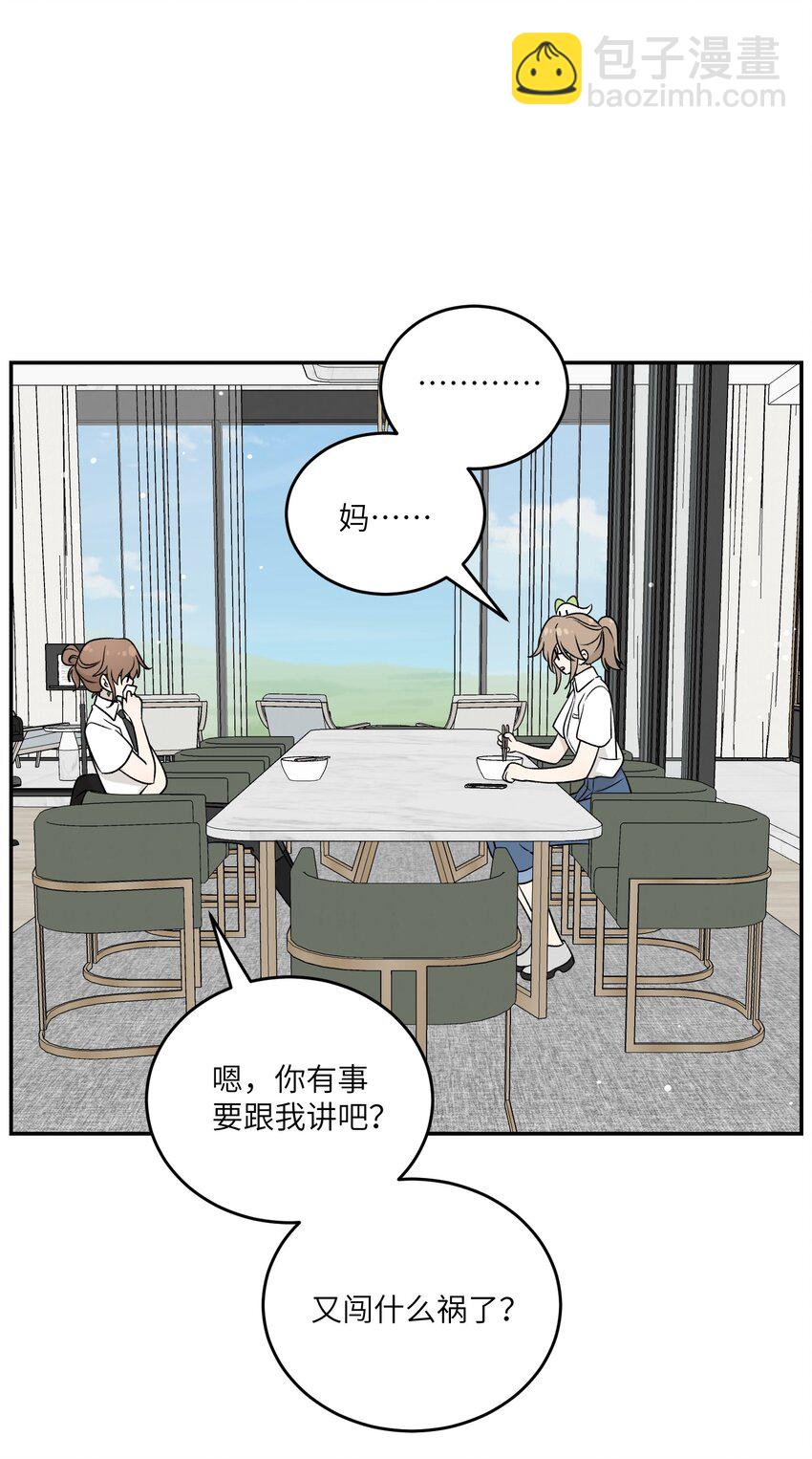 159 坦白-第165话