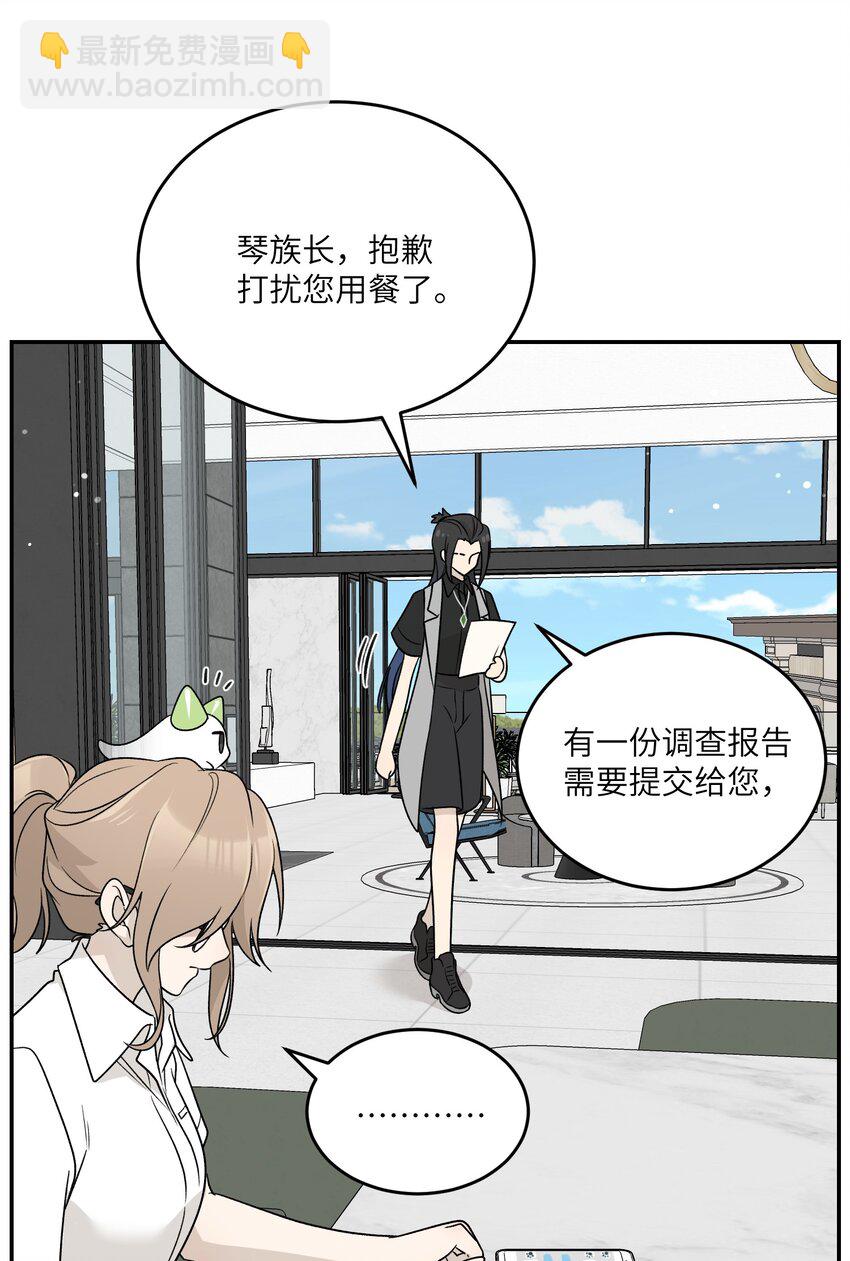 159 坦白-第165话