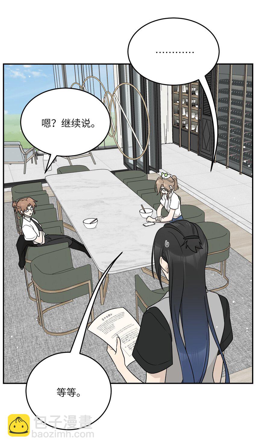 159 坦白-第165话