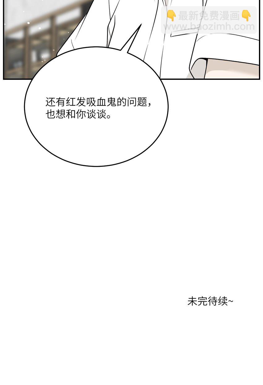 159 坦白-第165话
