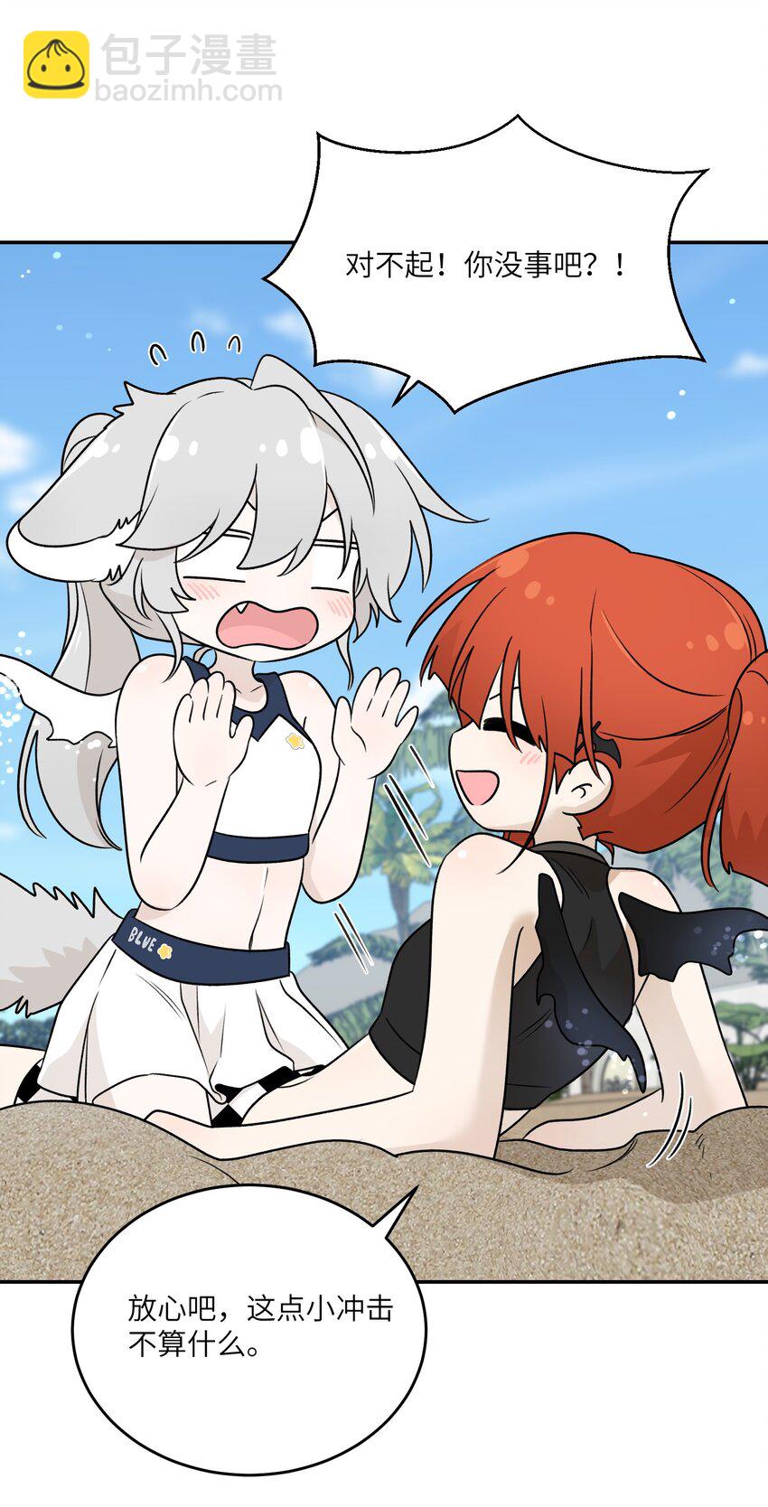 161 安全着陆-第167话