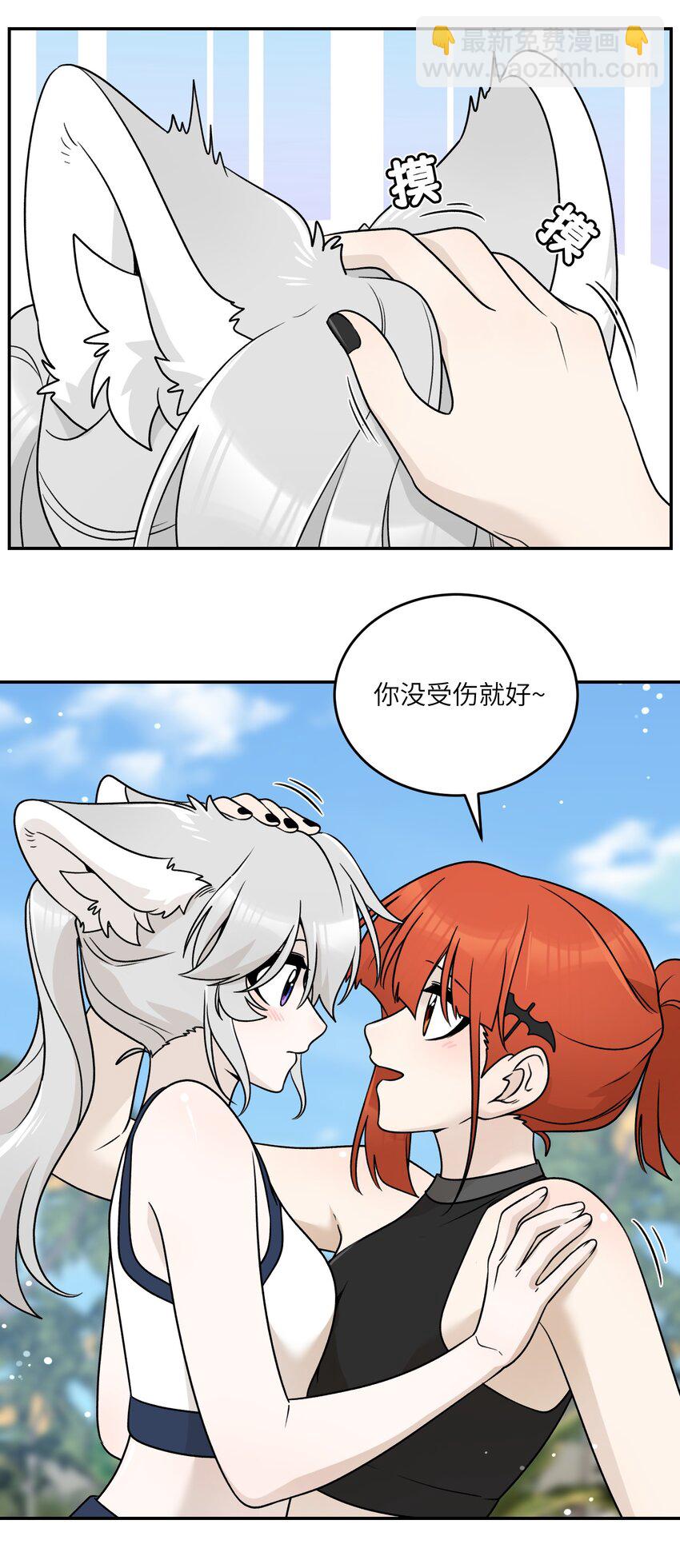 161 安全着陆-第167话