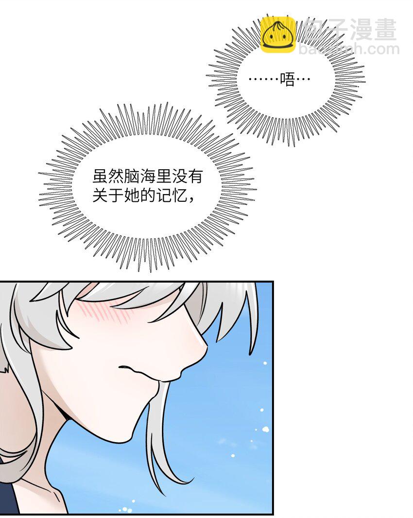161 安全着陆-第167话