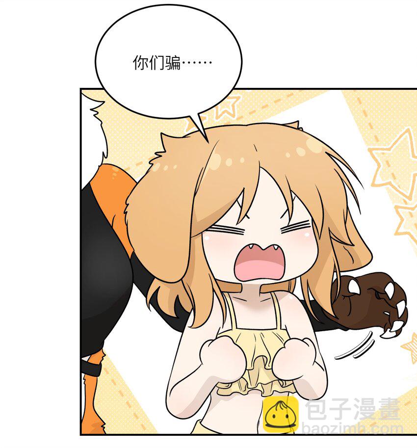161 安全着陆-第167话
