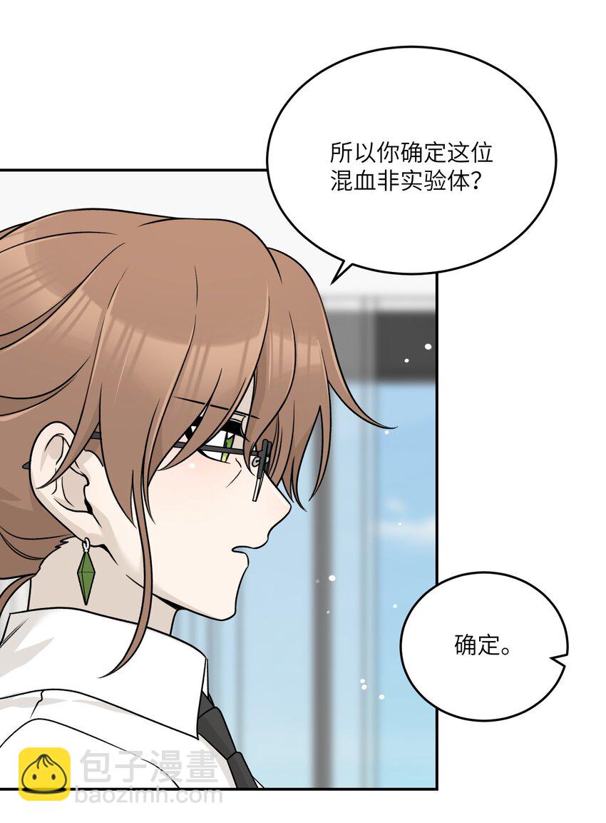 161 安全着陆-第167话