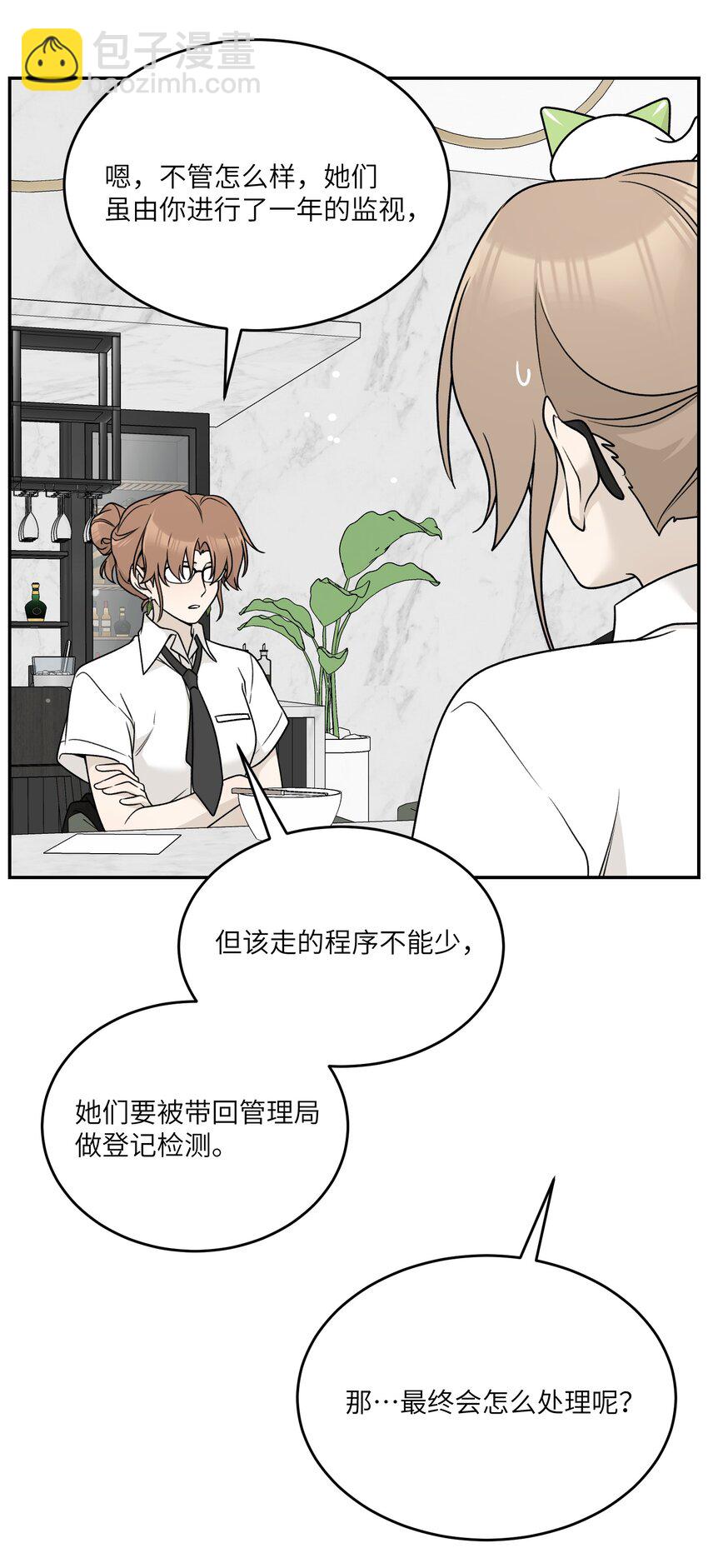 161 安全着陆-第167话
