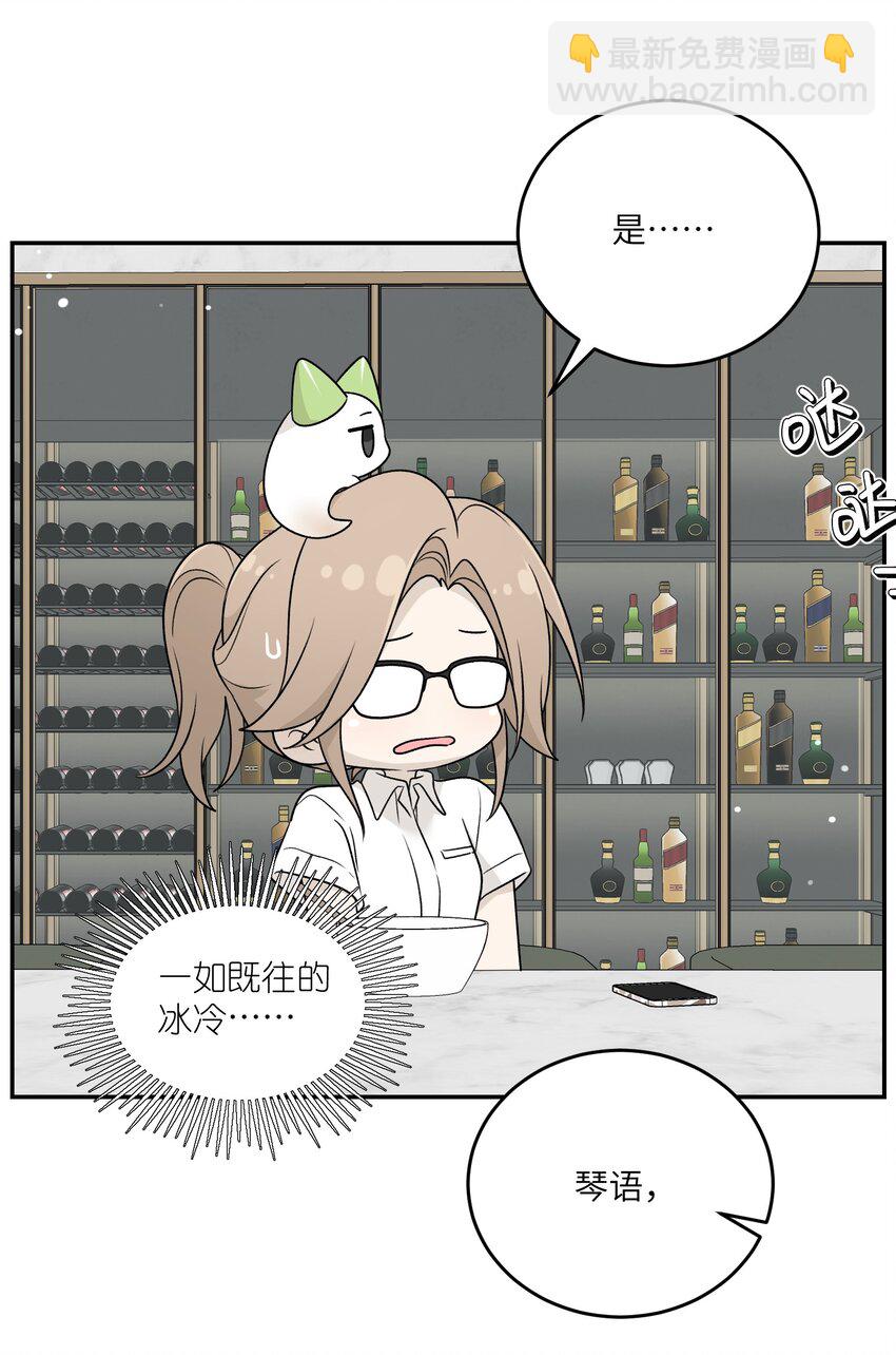 161 安全着陆-第167话