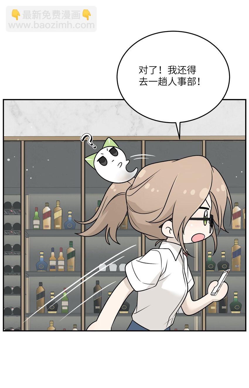 161 安全着陆-第167话
