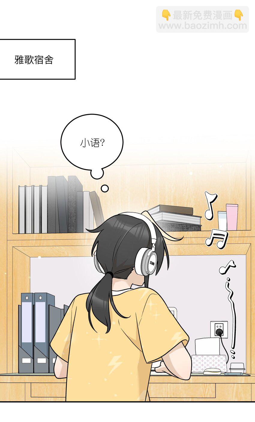 161 安全着陆-第167话
