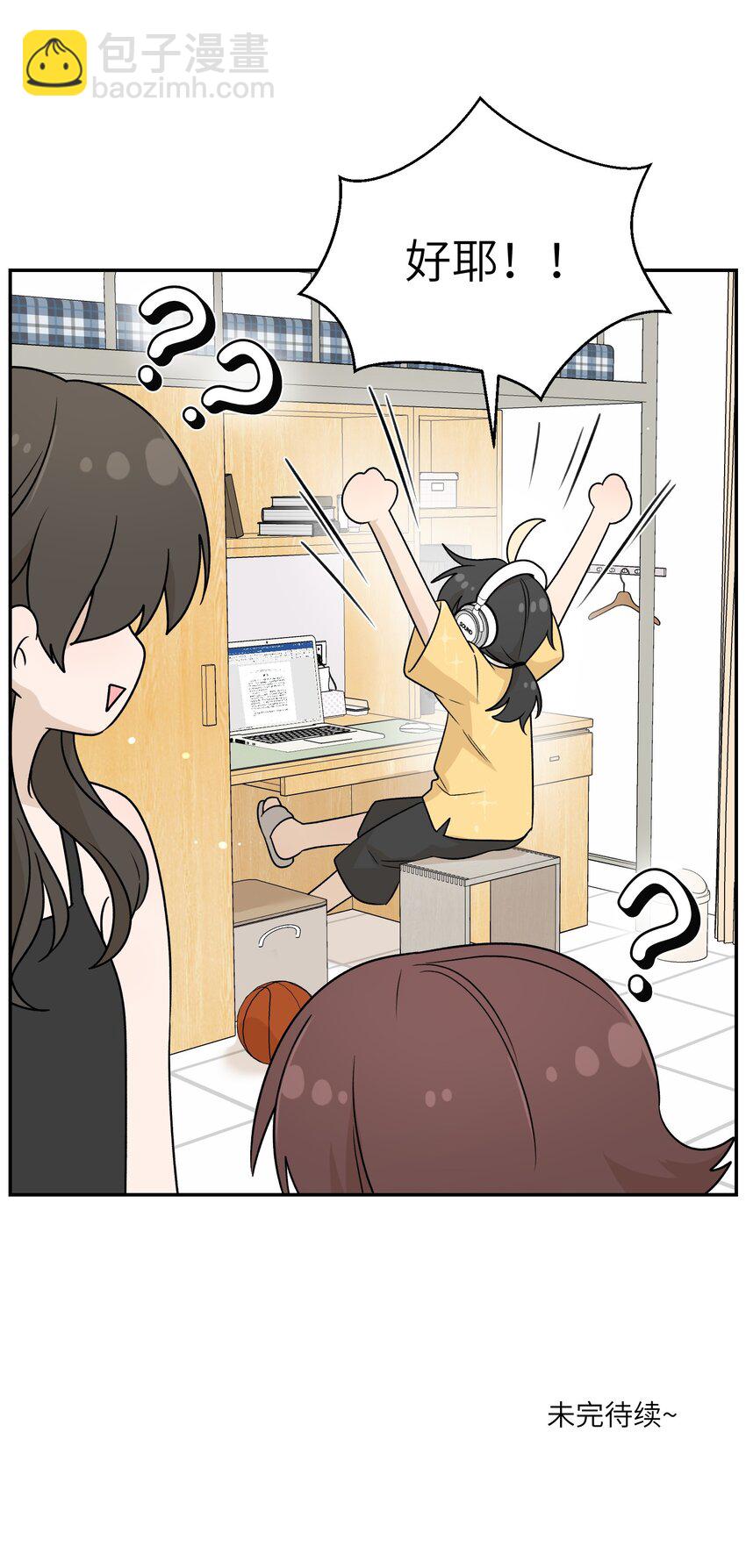 161 安全着陆-第167话