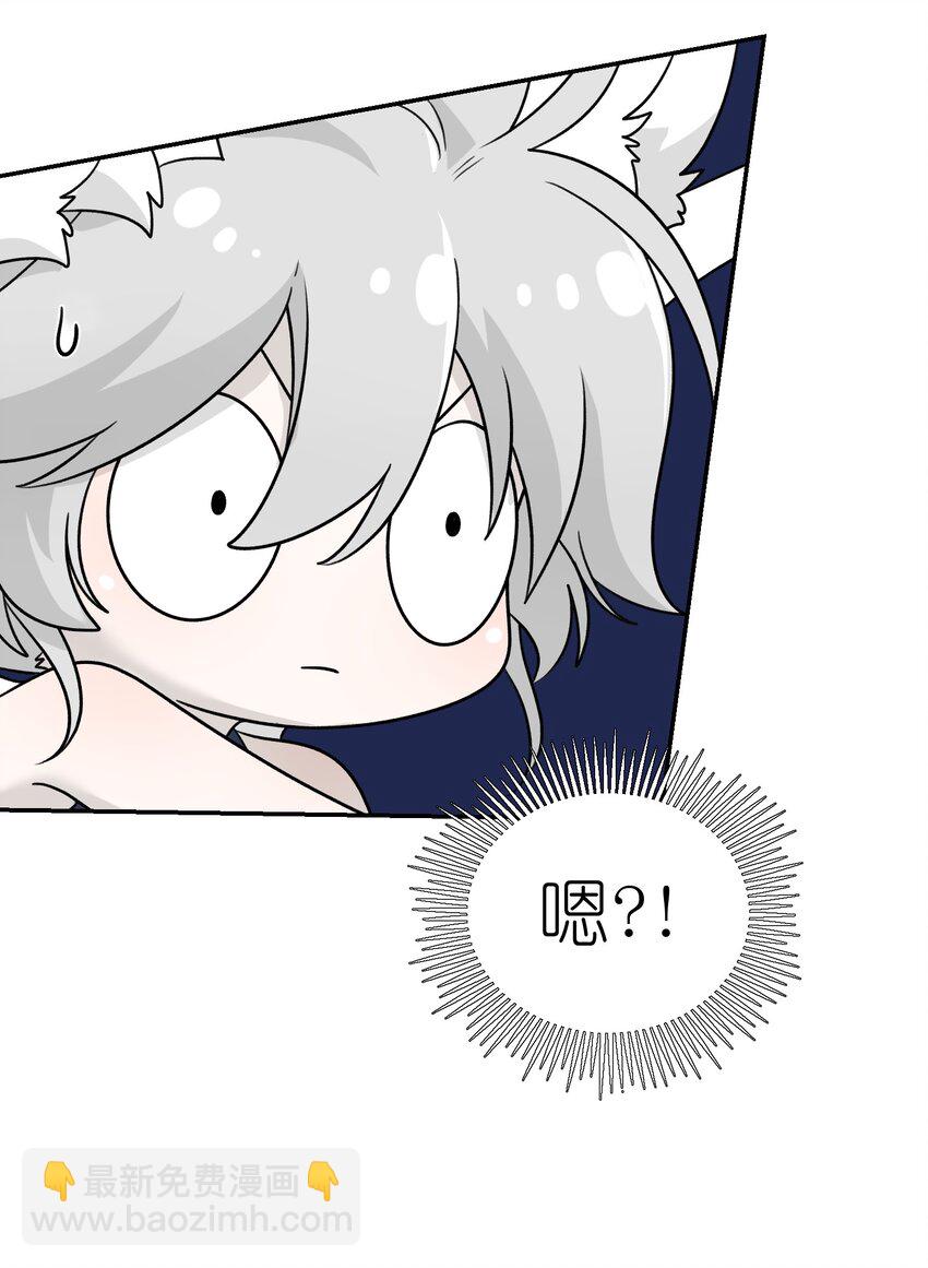 161 安全着陆-第167话