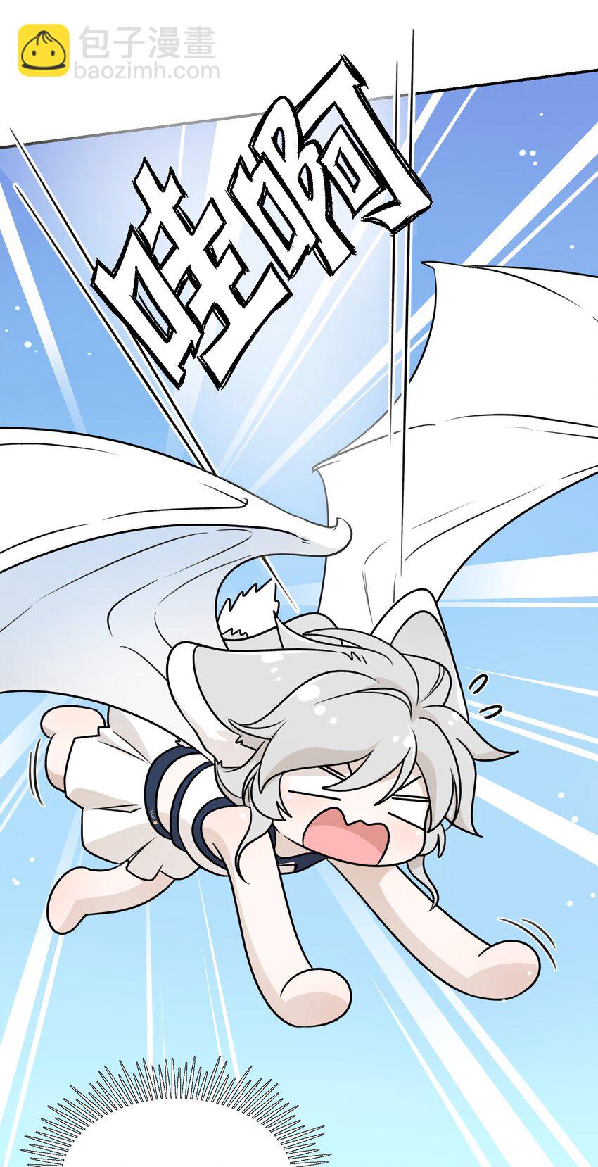 161 安全着陆-第167话