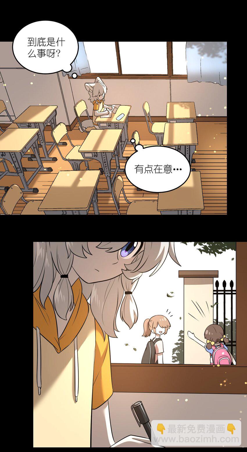 017 什么才是朋友-第17话