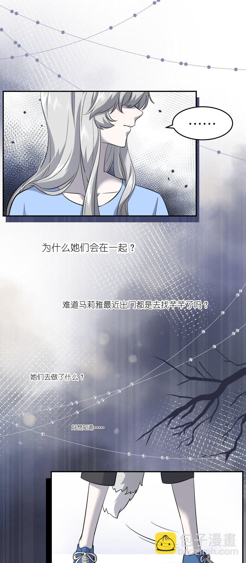 017 什么才是朋友-第17话