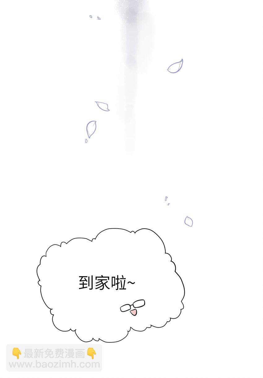 017 什么才是朋友-第17话