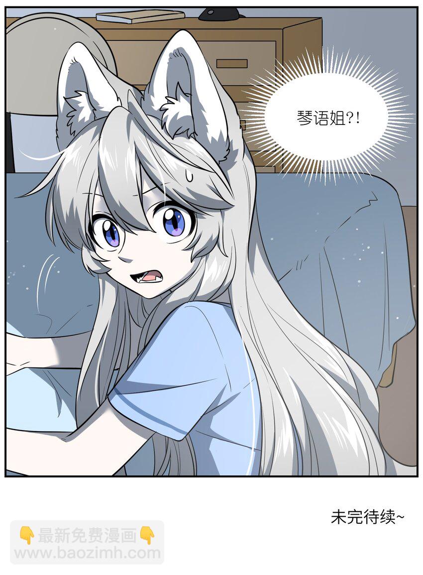 017 什么才是朋友-第17话