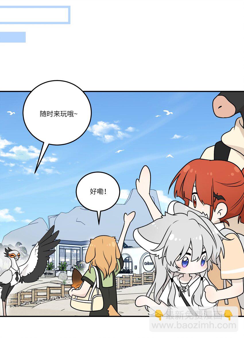 163 一点点喜欢~-第169话